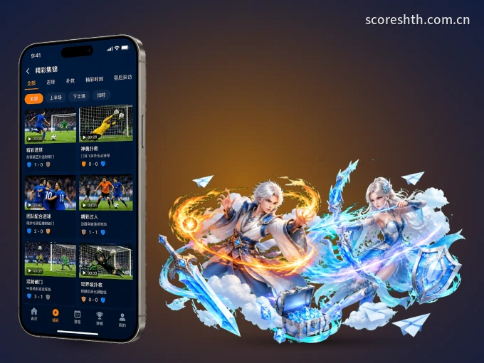 随时随地掌上观赛，尽在华体会 APP